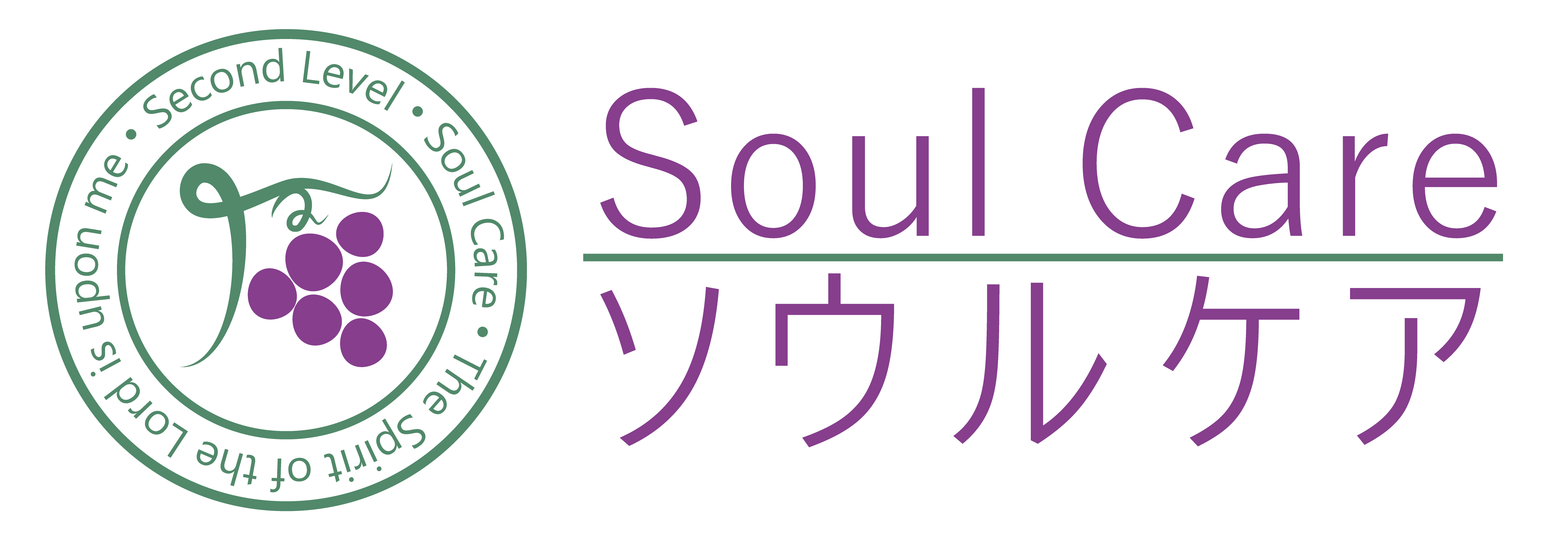 Soul Care Ministry